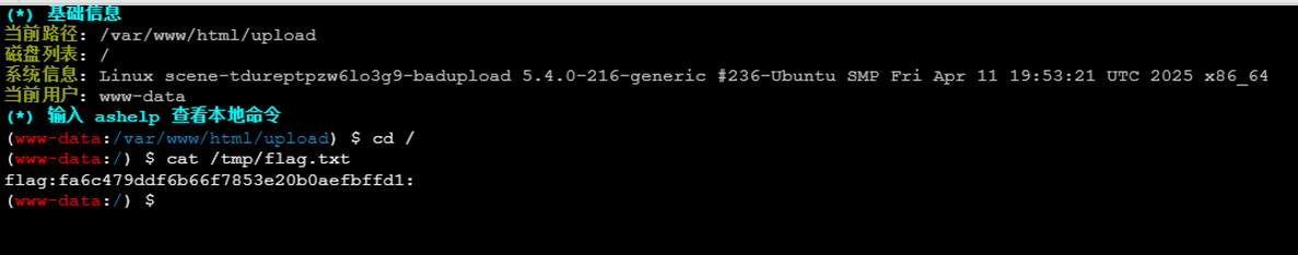 image-20250727132744045