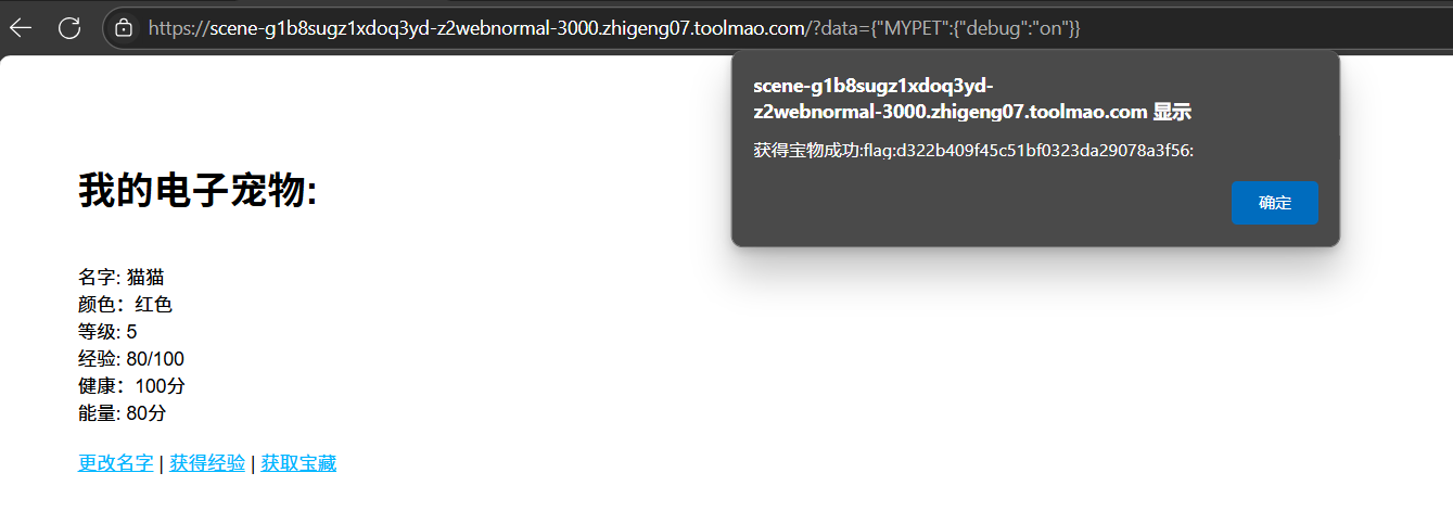 image-20250727133743513