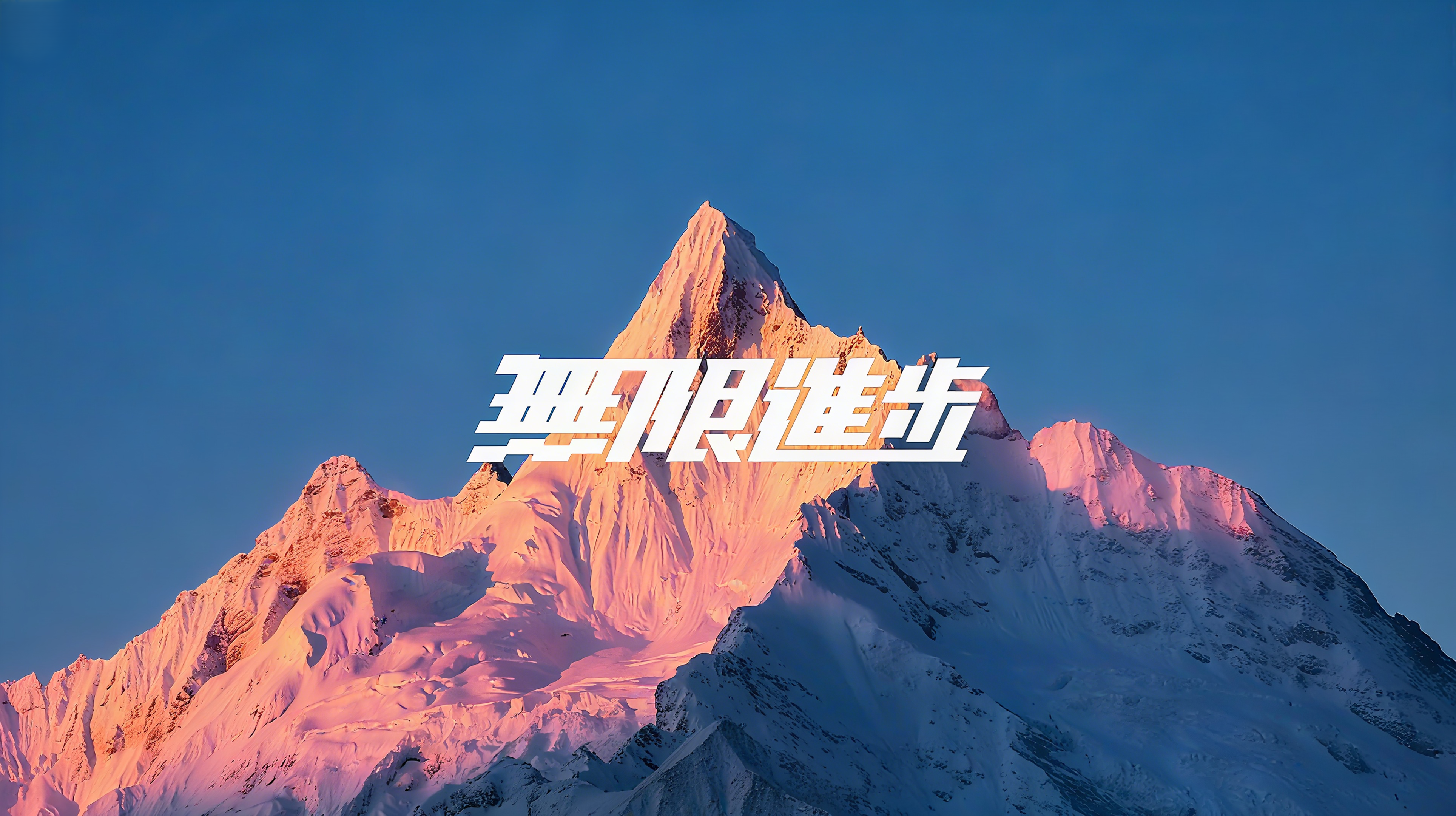 0xh41f's 2025年终总结